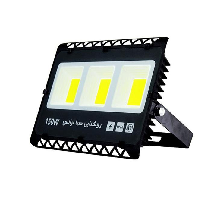 پروژکتور COB LED صباترانس 150 وات مدل لانو